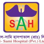 Al Sami Hospital